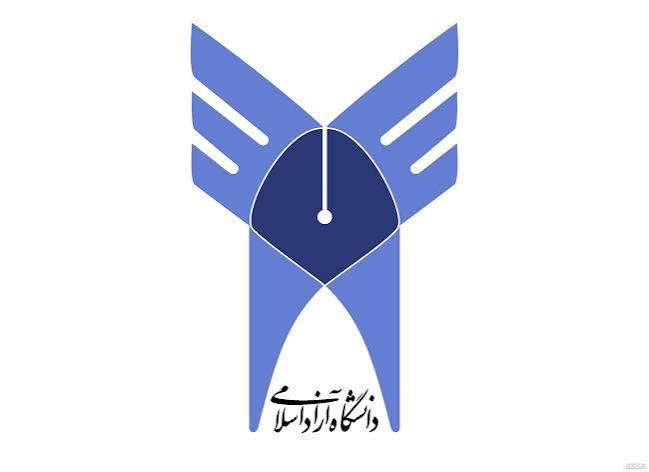دانشگاه ازاد  