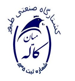  کشتارگاه  صنعتی