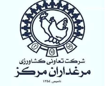 تعاونی مرغداران گیلان